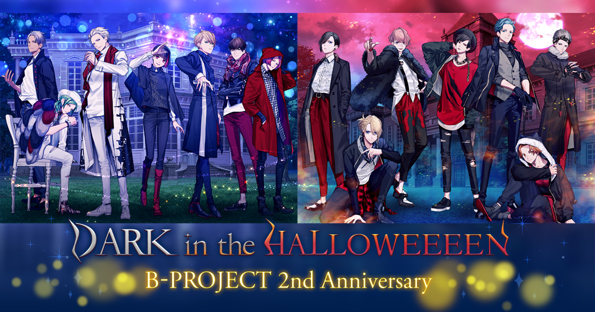 B-PROJECT 2nd Anniversary DARK in the HALLOWEEEEN