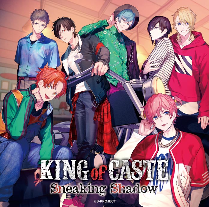 「KING of CASTE」/B-PROJECT CD BOX