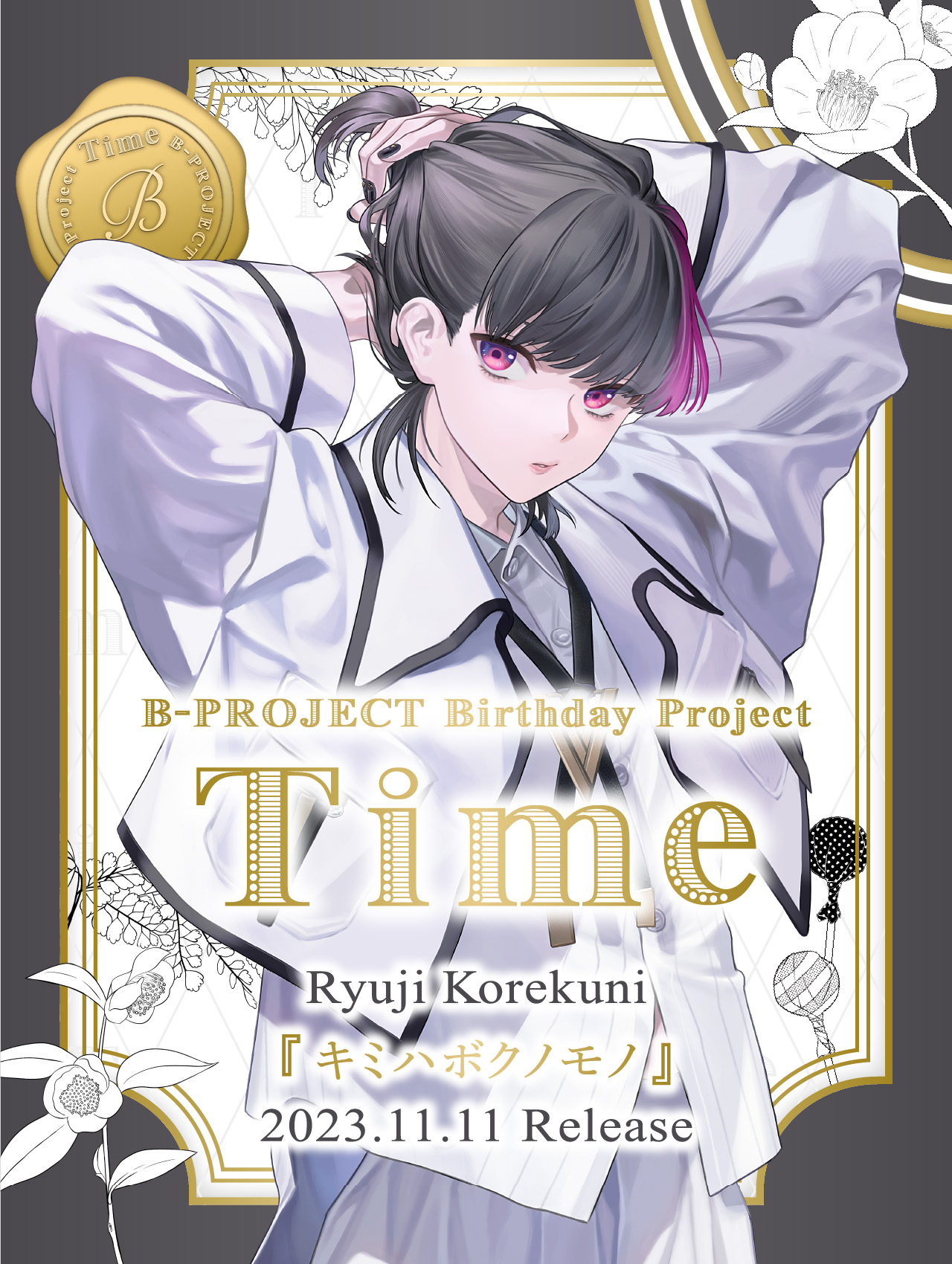 B-PROJECT Birthday Project Time