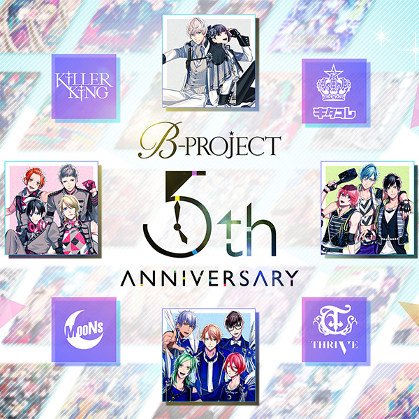 EVENT | B-PROJECT 公式サイト