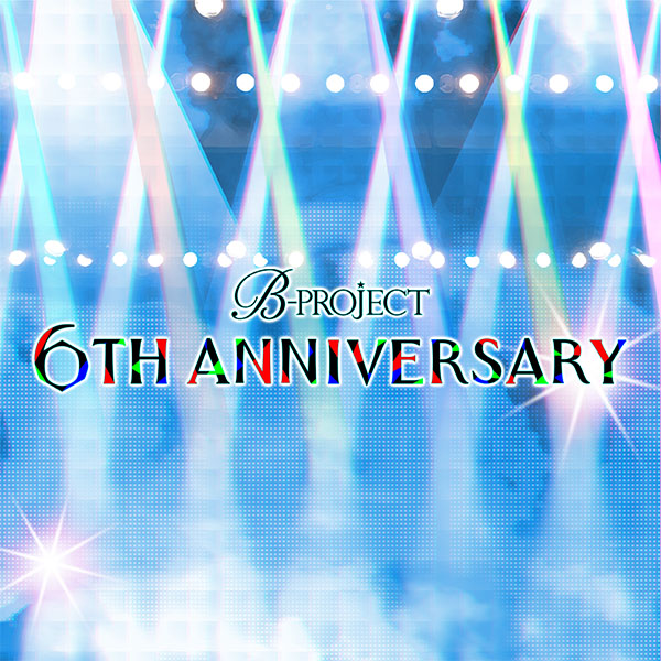 EVENT | B-PROJECT 公式サイト