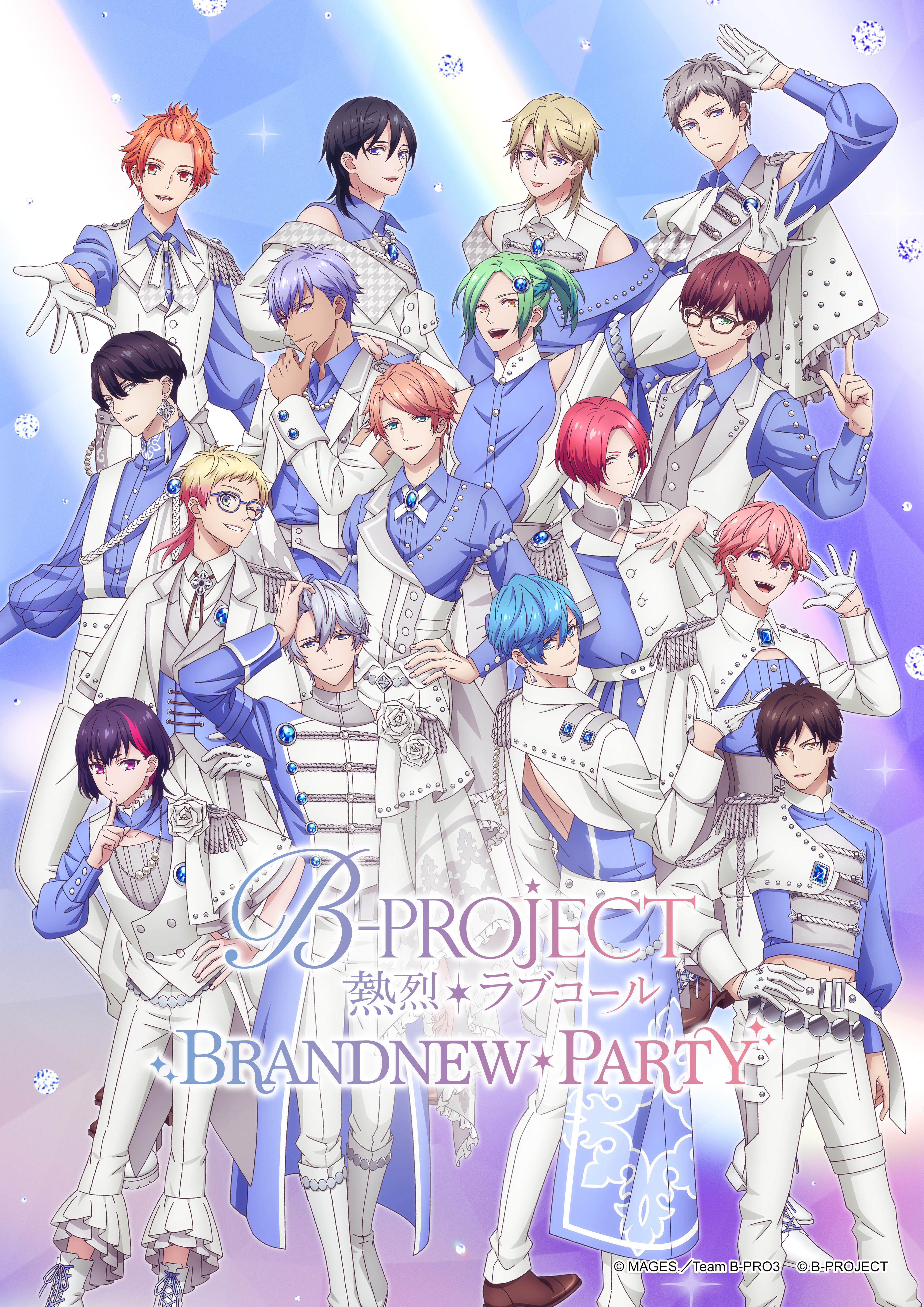 TV アニメ「B-PROJECT 〜熱烈＊ラブコール〜」BRANDNEW＊PARTY