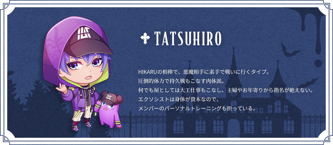 TATSUHIRO