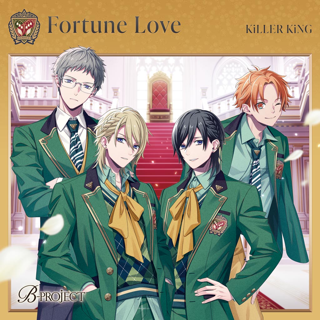CD - Handsome King