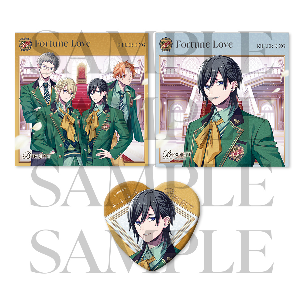 CD - Handsome King