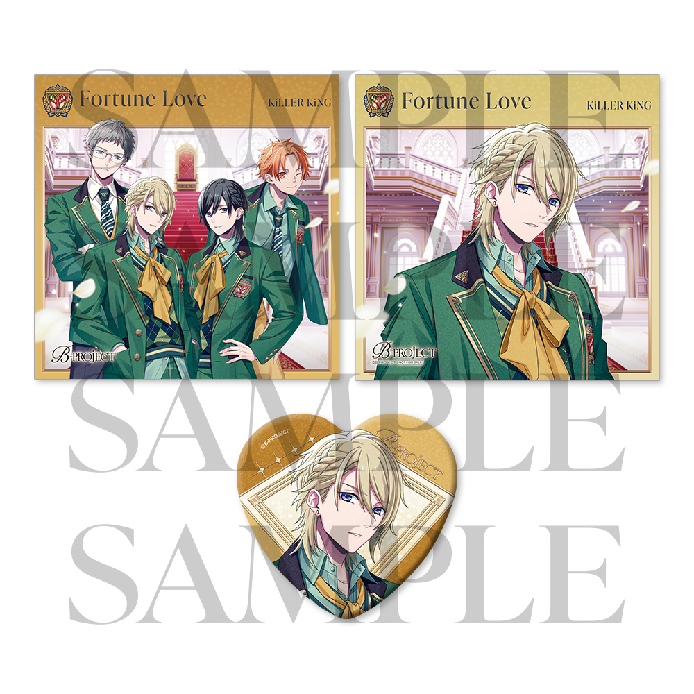 CD - Handsome King