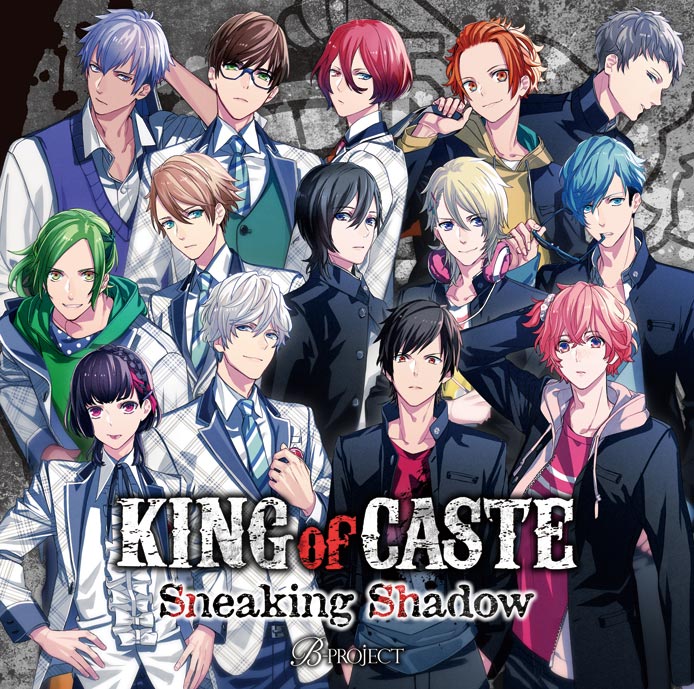 KING of CASTE 〜Sneaking Shadow〜