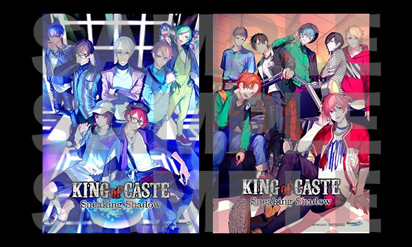 KING of CASTE 〜Sneaking Shadow〜