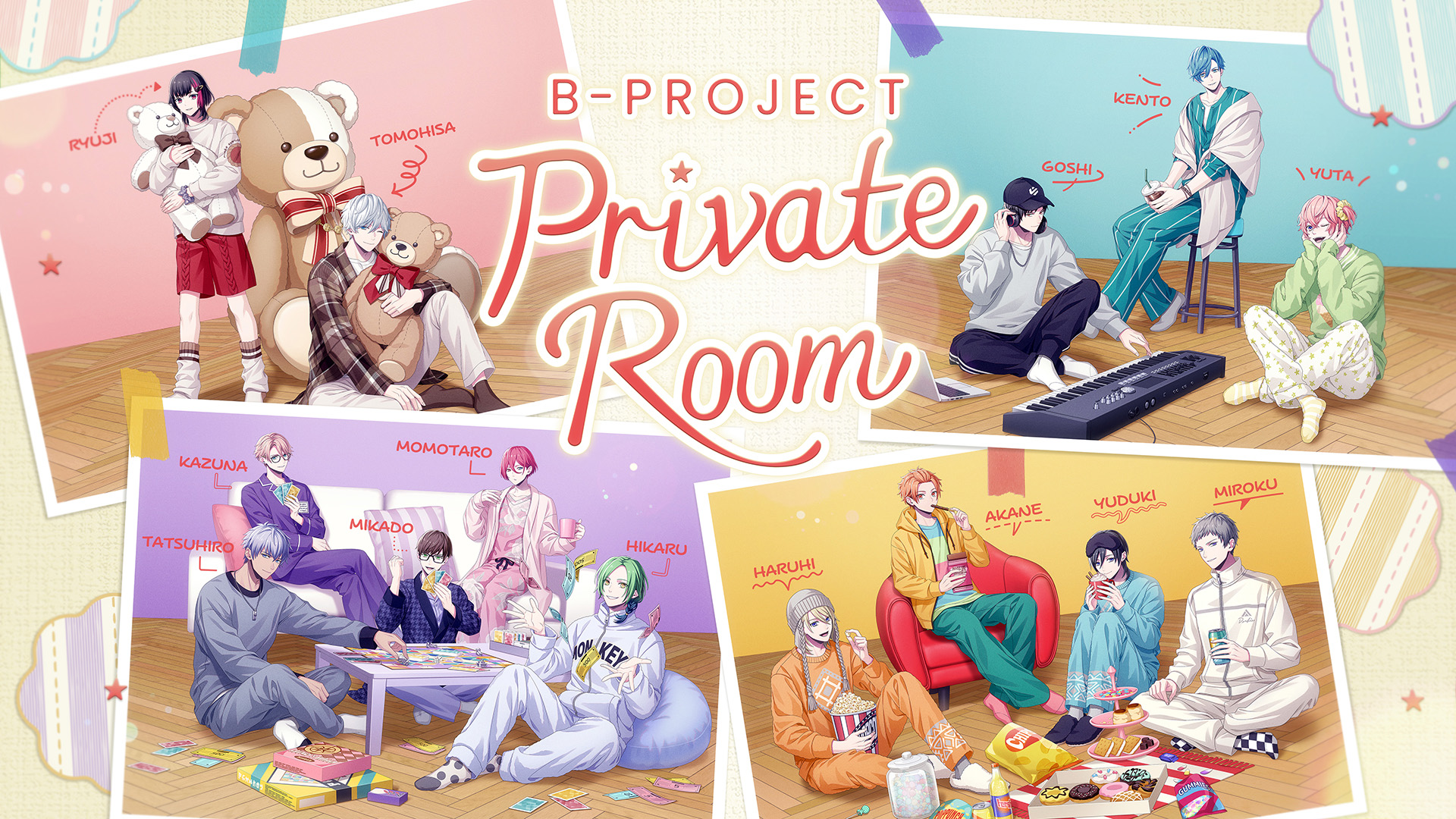 メインビジュアル