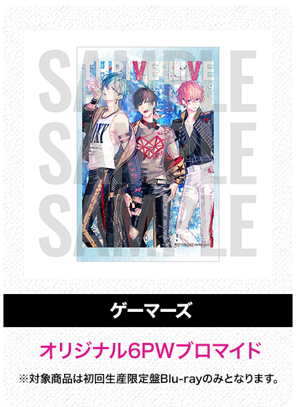 B-PROJECT THRIVE LIVE 2019