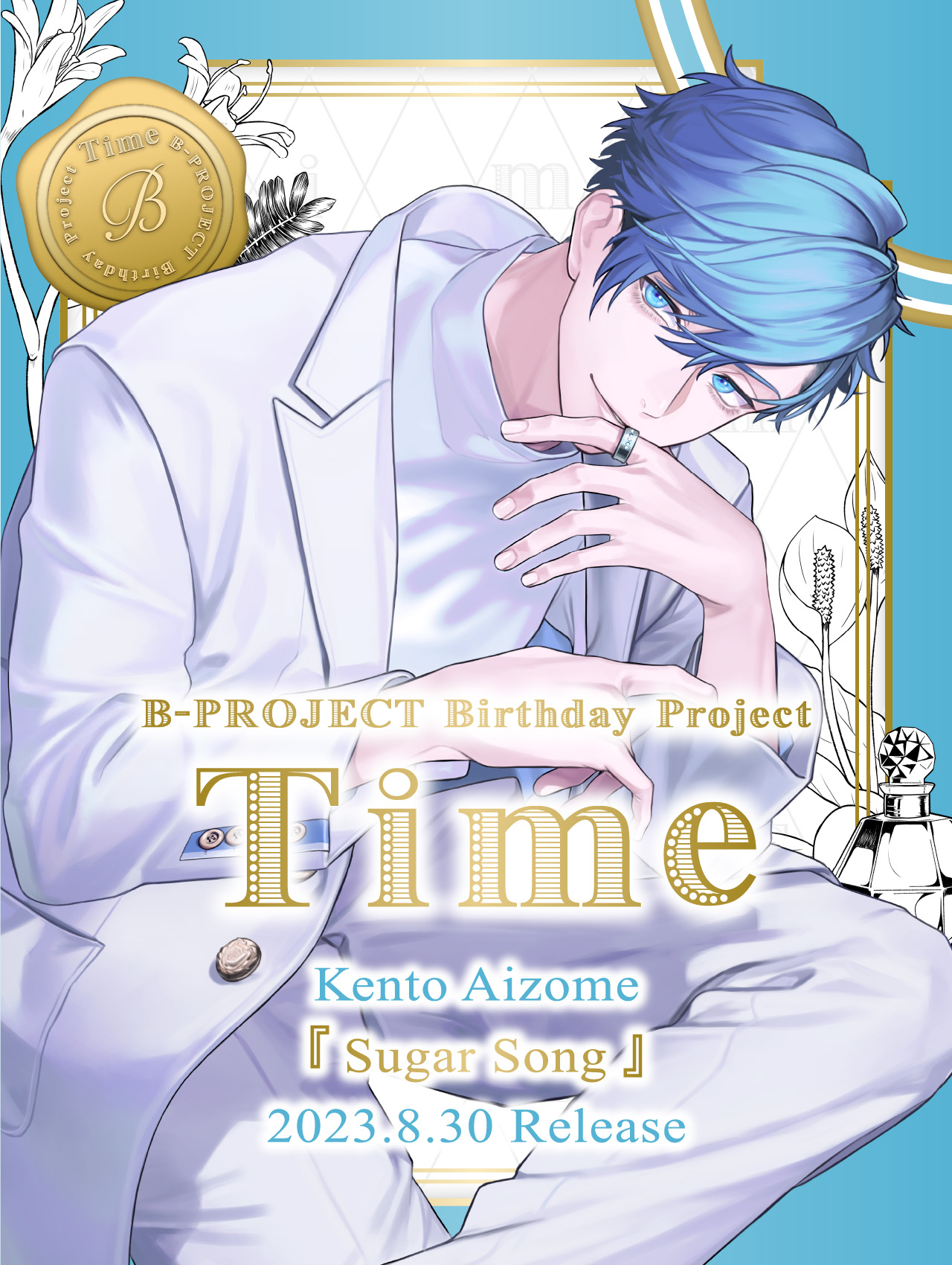 B-PROJECT Birthday Project Time