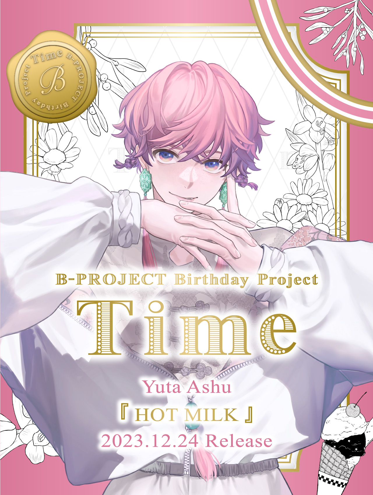 B-PROJECT Birthday Project Time