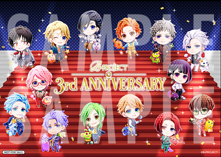 10月31日発売 B-PROJECT 3rd Anniversary Premium Movie Edition 