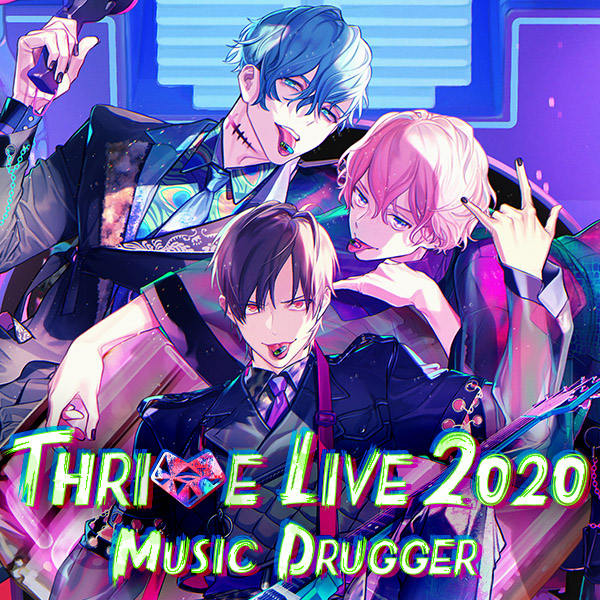 B-PROJECT THRIVE LIVE2020 -MUSIC DRUGGER- Blu-ray＆DVD発売記念キャンペーン実施！ | B ...